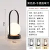 Lámpara de mesa LED portátil simple, luz nocturna, lámpara de pared recargable creativa con forma de luna, luz ambiental portátil esférica multifuncional