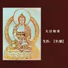 Motivos Culturales Budistas, Doce Animales del Zodiaco, Buda Protector, Calabaza Propicia, Bodhisattva Ksitigarbha, Pegatinas Metálicas para Teléfono Móvil
