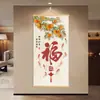 Pintura de Decoração de Entrada com Tema de Caqui, Pintura de Nove Peixes com Caractere da Sorte Estilo Chinês Novo, Arte de Parede que Atrai Riqueza, Pintura Pendurada Tudo Corre Bem