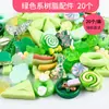 Funda de teléfono móvil material DIY crema de simulación accesorios de resina bolsa de la suerte de dibujos animados para niña relleno de pegamento