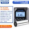 Medidor Detector de Oxigênio Dissolvido Online Cloro Residual COD Nitrogênio Amoniacal Turbidez Sensor Eletrodo Sonda Esgoto Medidor de PH