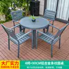 Mesa y Silla de Exterior Mojia para Patio Jardín Silla de Aleación de Aluminio Mesa y Silla de Madera Plástica Impermeable y a Prueba de Humedad para Terraza de Ocio al Aire Libre