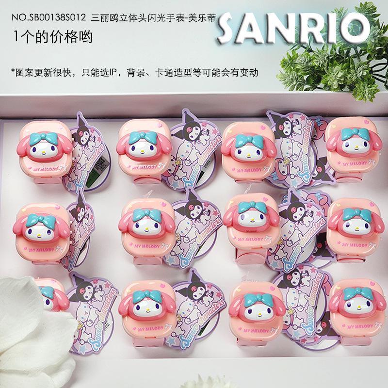 立体头美乐蒂手表