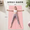 Venta al por mayor de fábrica Esterilla de Yoga, Antideslizante Profesional, Engrosada, Sin Olor, Amortiguadora, Guía de Línea de Postura, Esterilla de Fitness para Saltar la Cuerda