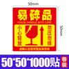 Etiqueta Frágil, Manuseie com Cuidado, Adesivo de Embalagem de Logística Expressa, Etiqueta Frágil, Adesivo de Etiqueta Frágil em Chinês e Inglês