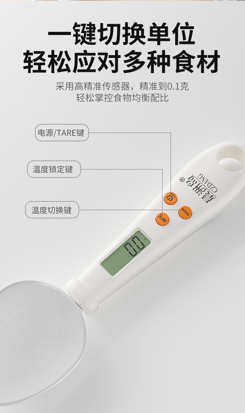 详情图片_10.jpeg