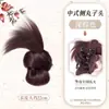 Peluca Nueva Cabeza de Bola de Plumas de Pollo Estilo Chino Peinado Estilo Nacional Pinza de Agarre Perezoso Peluca para Moño Trasero Bolsa para Peluca de Cabeza Trasera