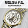 Relógio Masculino Cruz Simples Bonito Moderno Moda Relógio de Quartzo Masculino Esqueleto Mecânico Relógio de Pulso Business Atacado de Fábrica