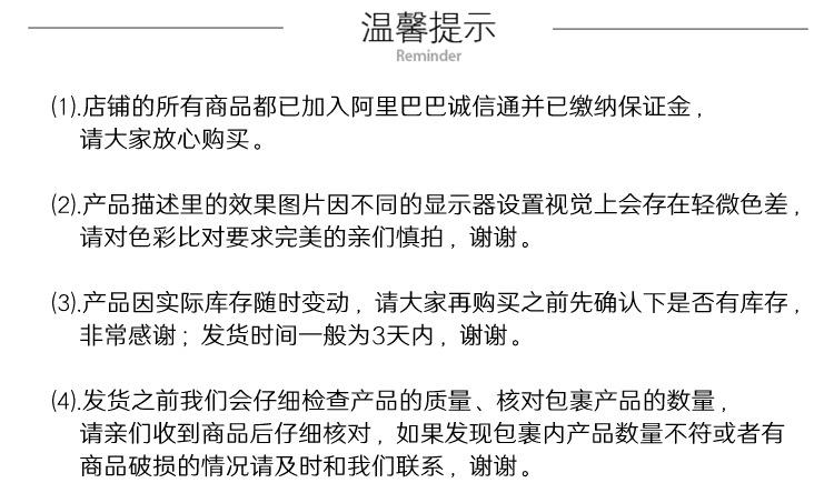详情页2_16