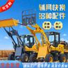 Cargador montacargas ingeniería de la construcción tracción en las cuatro ruedas multifunción cargador diésel tracción en las cuatro ruedas tigre de patas bajas tipo 930 máquina para agarrar madera