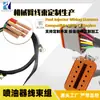 El Arnés de Cables para Inyector de Combustible del Motor 520-1511 es Adecuado para Cat Fábrica Personalizada 2225917 1538920