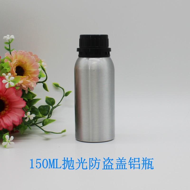 150ML抛光防盗盖铝瓶1