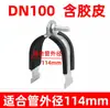 Braçadeira de Tubo de Aço em Forma de C, Braçadeira de Tubo Galvanizada em Forma de P, Feixe de Tubos em Forma de P, Braçadeira de Aro em Forma de P, Braçadeira em Forma de P com Almofada de Borracha, Braçadeira de Tubo de Aço em Forma de C