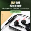 Adaptador Dac Decodificador Digital Tipo C en Ángulo Recto Dos en Uno Adaptador de Auriculares de 3.5mm Línea de Control de Llamadas para Escuchar Música