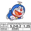 Parche de Tela Bordado Parche Bordado de Computadora de Doraemon Accesorios para Ropa Infantil Oso de Dibujos Animados Pegamento Posterior Parche Termoadhesivo Aplique Insignia