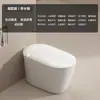 Inodoro Inteligente Doméstico Totalmente Automático Transfronterizo con Escudo de Espuma Ahorrador de Agua Integrado, Sifón, Calentamiento Instantáneo y Taza de Cerámica Integrada