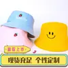 Sombrero de Pescador Bordado de Algodón Sombrero de Cubeta Artefacto de Protección Solar para Niños y Estudiantes Sombrero Plegable para Hombres y Mujeres Impresión de LOGOTIPO