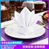 Servilleta de Tela de Poliéster Servilleta de Tela de Hotel Tela Servilleta de Tela Restaurante Blanco Flor Plegada Taza Tela Mantel Mantel