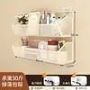 Estante de almacenamiento de pared para dormitorio, cesta colgante sin taladro para mesita de noche o encima de la cama, herramienta esencial para la litera superior