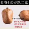 Fruta Bodhi Fruta Coração de Buda Semente Original da Malásia Fruta Velha Colar Pingente de Fruta Grande Colorido Fruta Original Vermelha Super Maitai Bao
