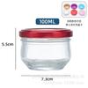 Botella dispensadora de nido de pájaro, Tarro pequeño sellado de grado alimenticio, Botella vacía de estofado fresco lista para comer, Botella retortable, Botella de vidrio resistente a altas temperaturas