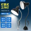 Wangjia Tai Máquina-Ferramenta Luz de Trabalho Magnética Forte Fresadora e Furadeira CNC Lâmpada de Iluminação Manutenção de Máquinas Equipamento Industrial Lâmpada de Mesa 220V