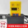 JJT4/1000 alarma de detección de metano y monóxido de carbono para minas pantalla en tiempo real detector de gas portátil