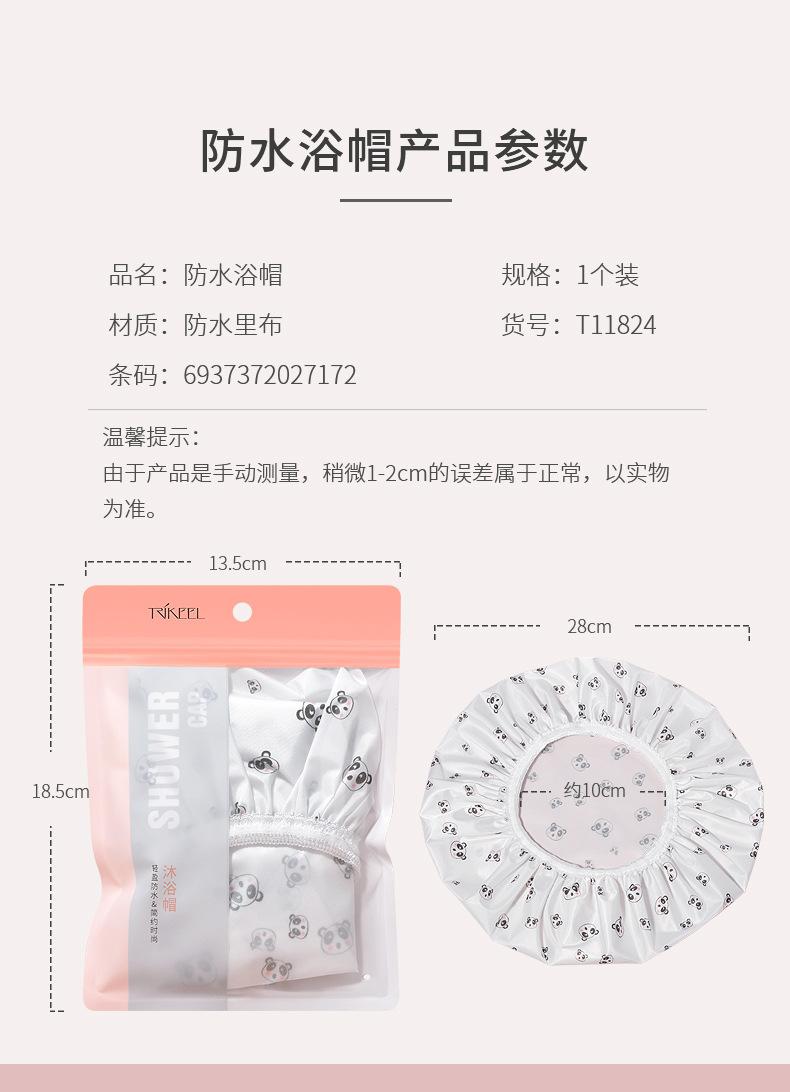 T11824详情_05.jpg