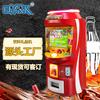 Máquina de Regalos Paraíso de los Niños Paipaile Seis en Uno Máquina de Bebidas Coca-Cola Comercial Máquina de Juegos Operada con Monedas Máquina de Coca-Cola