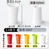 Vajilla Xiangyuanmei Taza de Melamina Restaurante Comercial Hotel Restaurante de Hot Pot Taza Especial de Agua Taza de Imitación Porcelana Taza Pequeña de Plástico para Té