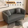 Quarto para alugar em apartamento pequeno estilo nórdico, loja de roupas, sala de estar de apartamento, área de descanso de loja de roupas, sofá pequeno de dois ou três lugares