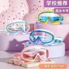Gafas de Natación para Niños, Impermeables para Niños, Antivaho, Lentes de Alta Definición, Protección para los Ojos, Dibujos Animados Lindos para Niñas, Equipo Deportivo de Natación para Bebés