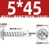 Tornillos Autorroscantes de Acero Inoxidable 304 con Cabeza Cruz Redonda/Plana con Arandela Integrada, Tornillos para Madera M1.4M2.3M2.6M3M3.5M4