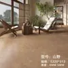 Plástico Pedra Trava Piso de Madeira Cor Sólida Creme Estilo Wabi-Sabi Casa Microcimento Pedra Cristal Piso de Encaixe