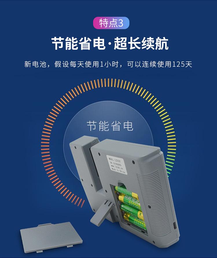 LS101-182详情页V1_06.jpg