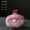 Vaso de Cerámica Moderno Sencillo con Esmalte de Horno Adornos Decorativos para Flores Secas Creativo para el Hogar Alojamiento Rural Sala de Estar Arreglo Floral Jarrón Pequeño