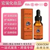 Aceite Esencial Cuidado de la Vitalidad para Hombres Luna del Norte Transfronterizo 10ml Mejora la Comodidad y Aceite de Masaje para Mantener el Equilibrio Físico y Mental