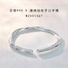 Anillo Möbius de Plata 9999 Pulsera de Plata Esterlina para Hombre y Mujer Pareja Pulsera de Plata Regalo Pulsera Abierta para Novia