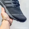 Putian Ubounce Dna Malla Transpirable con Amortiguación para Hombres y Mujeres Zapatos Deportivos y de Ocio Popcorn Amortiguadores Ligeros para Correr