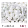 Perlas de Azúcar Blancas para Hornear Decoración de Pasteles, Azúcar Perlado Comestible, Perlas Redondas de Azúcar Blancas, Perlas de Azúcar de Colores, Ingredientes para Helados, Modelado