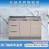 Gabinetes Sencillos en Renta, Gabinetes de Cocina, Gabinetes con Fregadero de Acero Inoxidable, Gabinetes para Estufa, Gabinetes, Gabinetes Generales para Cocina del Hogar
