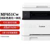 Máquina Color Laser Multifuncional Canon Mf655Cdw Impressora Copiadora Scanner 657Dw Duplex Uso Escritório Casa A4