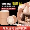 Vendaje Elástico de Grado Médico, Cinta Muscular Deportiva, Cinta Kinesiológica para Rodilla, Cinta para Fortalecimiento Muscular de la Pantorrilla