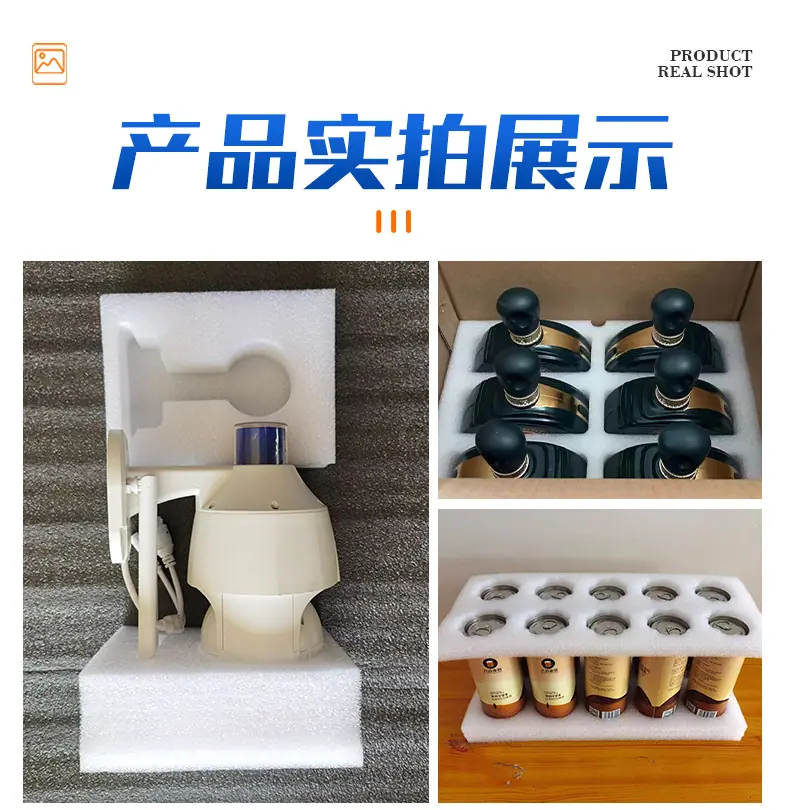 珍珠棉加工_11