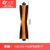 Wanchuang Adaptación Pursuit X30/X30PRO Robot Aspirador Consumibles Cepillo Lateral Cepillo Rodillo Mopa Cepillo de Pegamento Bolsa de Polvo Mar Para
