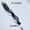 Cargador de Batería para Cuadricóptero RC de 3.7v Juguete Infantil Avión con Control Remoto Dron Cargando Batería de Litio