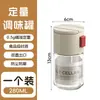 [Original] Frasco Dosificador de Condimentos de Doble Propósito, Frasco de Sal de Vidrio, Botella para Controlar la Sal, Caja de Condimentos, Control de Volumen, Frasco de Condimentos Sellado y a Prueba de Humedad