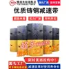 China Camino Acero Macizo Fundido Reductor de Velocidad Hierro Fundido Canaleta para Cables Reductor de Velocidad Carretera Gasolinera Parque Logístico de Camiones Engrosado