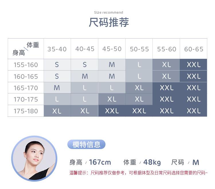 成人棉带雪纺裙详情页_04.png
