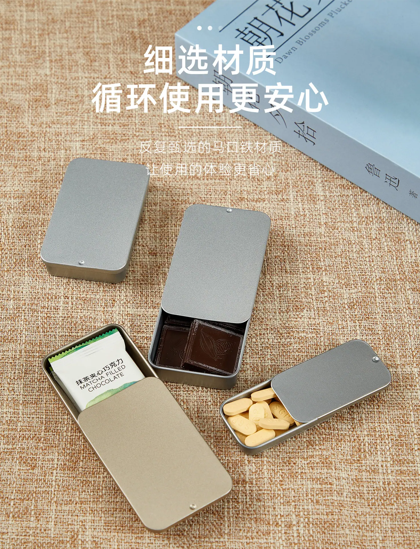 铁罐推拉盒xq_06.jpg